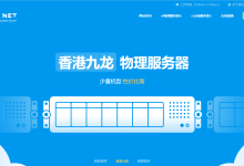 V5.NET台湾服务器CN2线路，优惠码new终身7折，490港币/月起，E5-2650/8G内存/240G SSD/5Mbps带宽-主机街